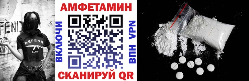 Amphetamine Premium  Сосновый Бор 