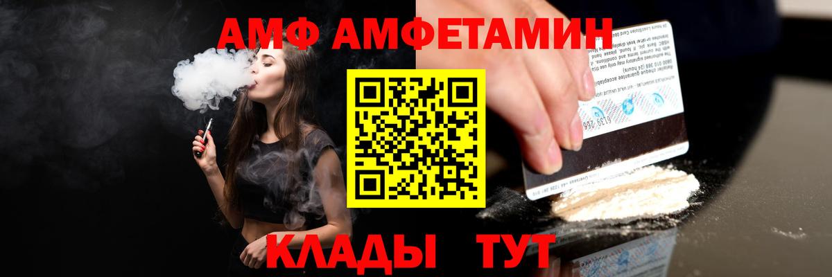 NBOMe Сосновый Бор