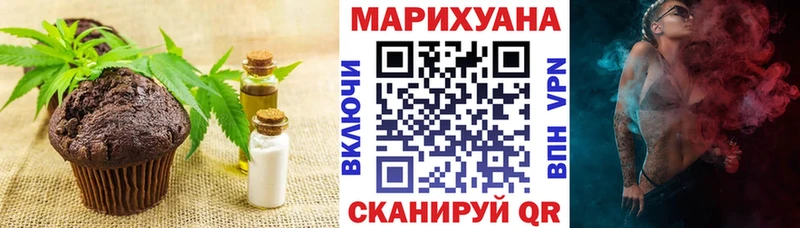 Еда ТГК марихуана  Сосновый Бор 