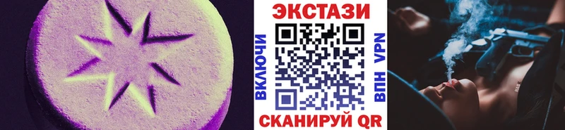 Ecstasy 99% Сосновый Бор