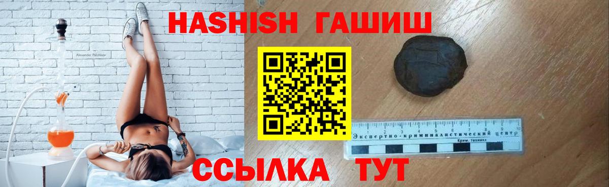 ГАШИШ AMNESIA HAZE Сосновый Бор