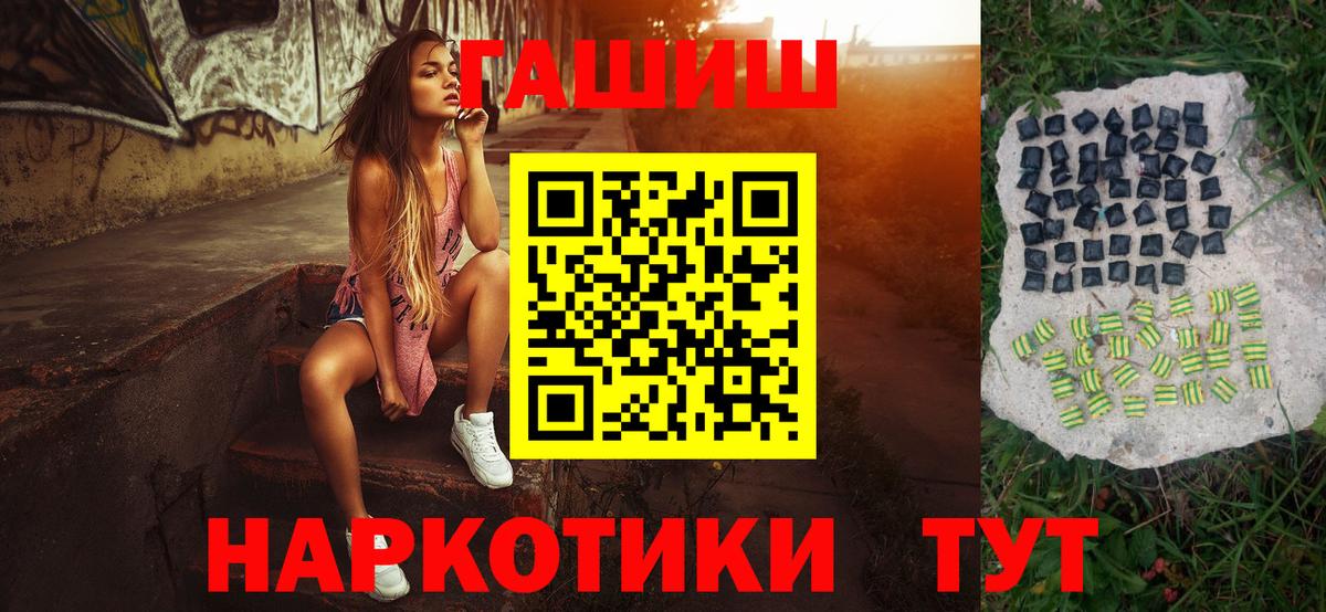 Сосновый Бор  ГАШИШ hashish  Вход с VPN  ГАШИШ  Гашиш ice o lator 