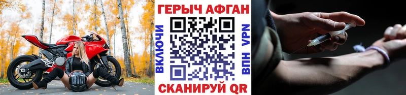 mega Сосновый Бор ГЕРОИН афганец