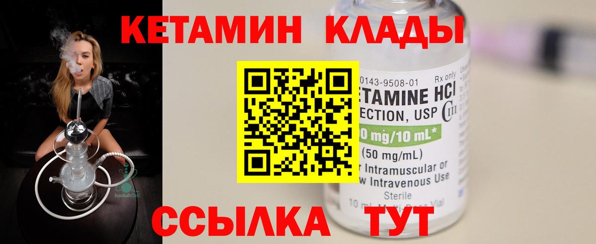 Сосновый Бор  НБОМе  Конопля  Вход с VPN  ГАШ  КОКАИН  КОКАИН  Меф МЯУ МЯУ  