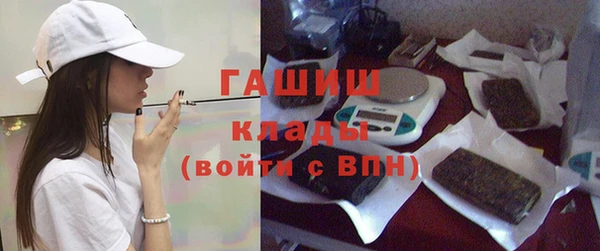 мефедрон Саяногорск