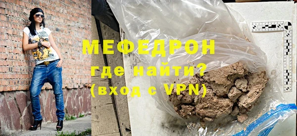 не бодяженный Сафоново