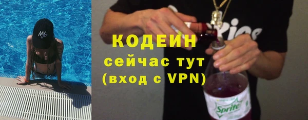 не бодяженный Сафоново
