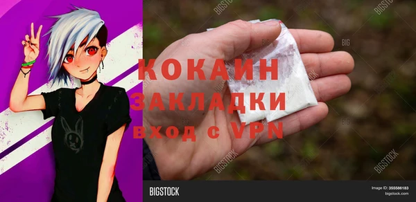 мескалин Сатка