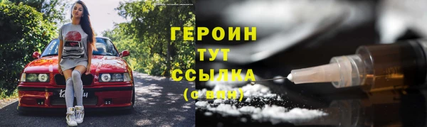 мефедрон Саяногорск