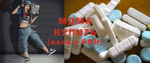 мефедрон Саяногорск