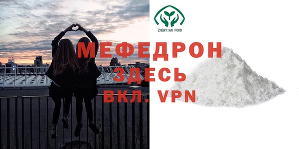 не бодяженный Сафоново
