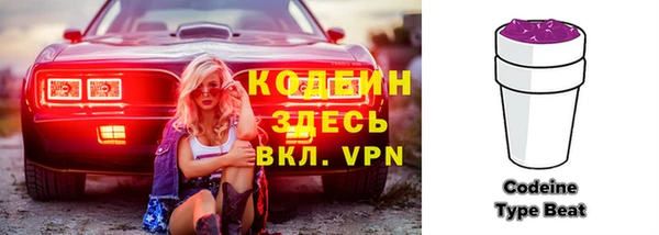 не бодяженный Сафоново