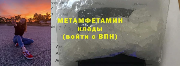 мескалин Сатка