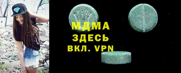 мескалин Сатка