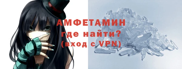 мефедрон Саяногорск