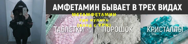 мескалин Сатка