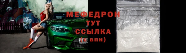 мефедрон Саяногорск