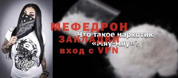 каннабис Кемь