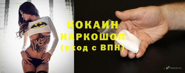 мескалин Сатка