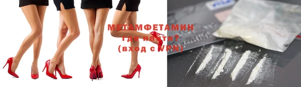 мефедрон Саяногорск