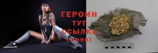 дистиллят марихуана Ельня