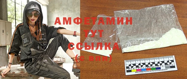 мефедрон Саяногорск