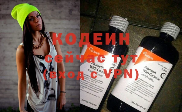 не бодяженный Сафоново