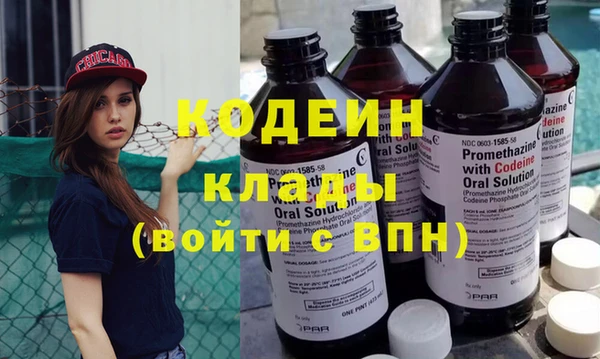 не бодяженный Сафоново