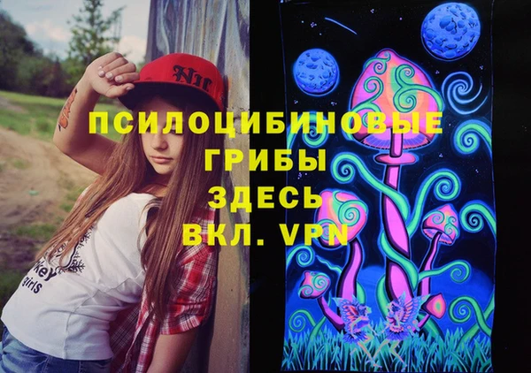 мескалин Сатка