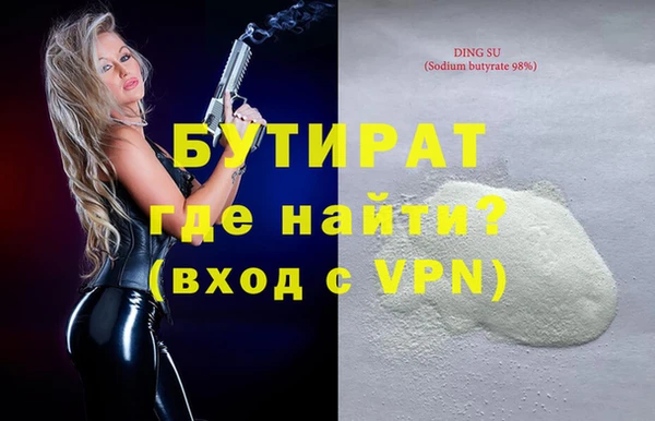 мефедрон Саяногорск