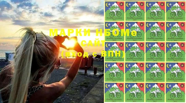 герыч Елизово