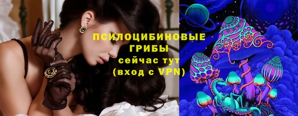 мефедрон Саяногорск