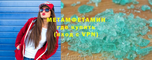 мефедрон Саяногорск