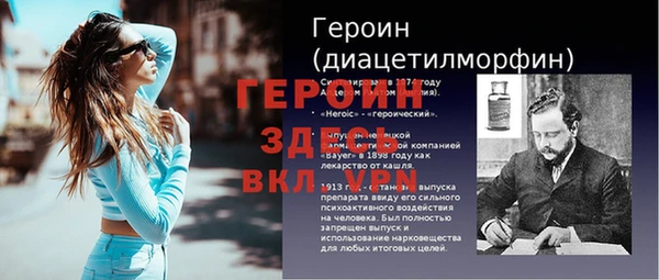 не бодяженный Сафоново