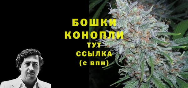 мефедрон Саяногорск