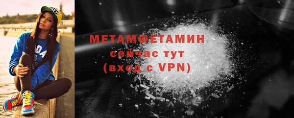 кристаллы Кизел