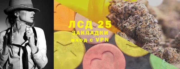 мескалин Сатка