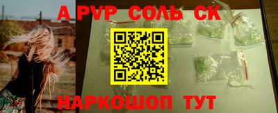 MESCALINE Кунгур
