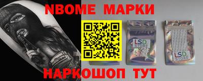 кокаин перу Апшеронск