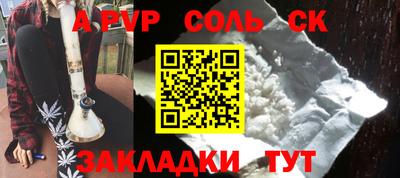 MESCALINE Кунгур