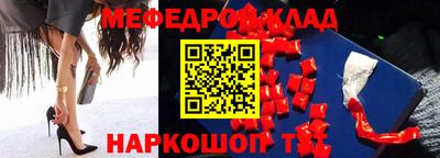 MESCALINE Кунгур