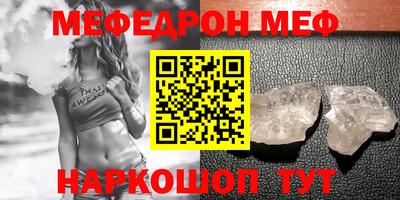 MESCALINE Кунгур
