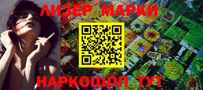 кокаин перу Апшеронск