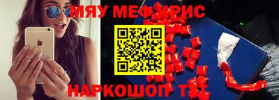 меф Кумертау