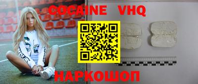 кристаллы Лесосибирск