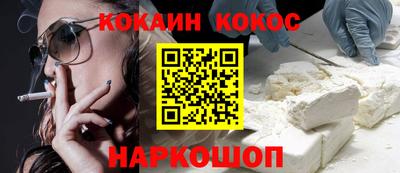 кристаллы Аргун