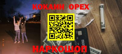 меф Кумертау