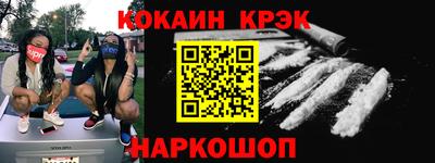 MESCALINE Кунгур