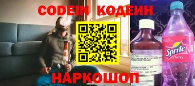 MESCALINE Кунгур