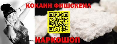 кокаин перу Апшеронск